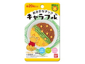 楽天市場 キャラフルの通販 楽天市場 キャラフルの通販