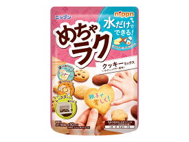 ニップン めちゃラククッキー 100g