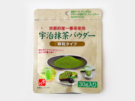 宗新 宇治抹茶パウダー 30g