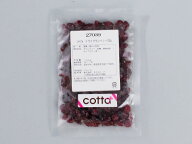 ドライフルーツ クランベリー 100g ドライ フルーツ お菓子 手作り ケーキ パン 菓子材料 業務用 製菓材…