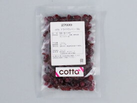 【ポスト配送便対応 送料無料】ドライフルーツ クランベリー 100g ドライ フルーツ お菓子 手作り ケーキ パン 菓子材料 業務用 製菓材料 アメリカ産