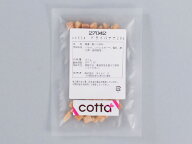 【ポスト配送便対応 送料無料】cotta ドライバナナ 20g