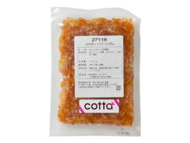 cotta オレンジピール 200g お菓子 製菓 パン材料 フルーツ オレンジ トッピング ケーキ