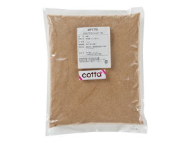 cotta ブラウンシュガー 1kg 製菓 製菓材料 スイーツ お菓子 パン 作り
