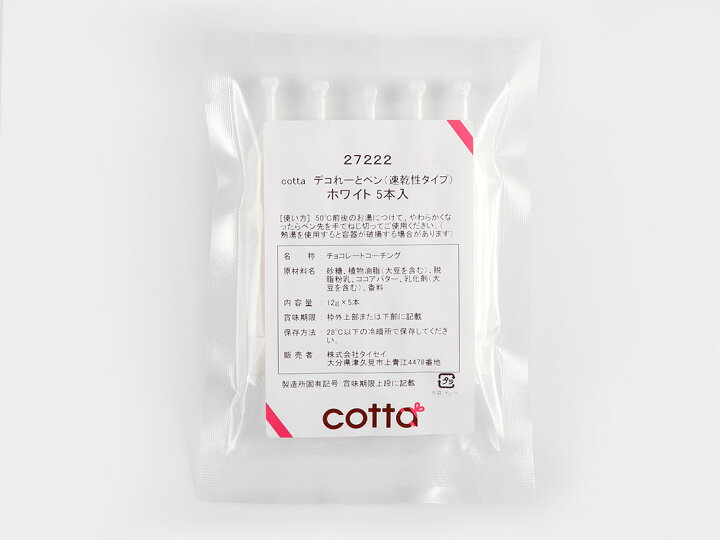 楽天市場】cotta デコれーとペン（速乾性タイプ）ホワイト 5本入 : ラッピングストア（コッタ cotta）