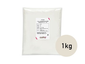 【5日限定！全品ポイント3倍】cotta フランス産小麦100％使用薄力粉 エクリチュール 1kg