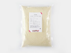 cotta 生アーモンドパウダー 500g アーモンド アーモンドパウダー 粉末 パウダー ナッツ 製菓 焼菓子 製パン 材料 お菓子作り 手作り