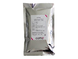 cotta ジェットブラックココアパウダー 200g▲【夏季クール便】