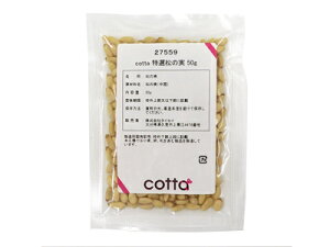 cotta ���̎� 50g
