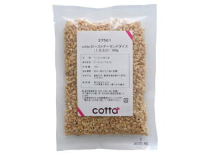 cotta ���[�X�g�A�[�����h�_�C�X�i1/8�J�b�g�j100g