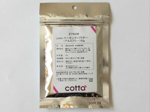 �y�|�X�g�z���֑Ή� ���������zcotta �x�[�L���O�p�E�_�[�i�A���~�t���[�j50g