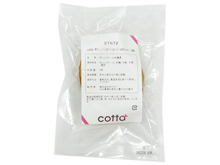 正規代理店 ネコポス対応 送料無料 cotta オレンジピール 1 4カット 3枚 riosmauricio.com 正規代理店 ネコポス対応 送料無料 cotta オレンジピール 1 4カット 3枚 riosmauricio.com