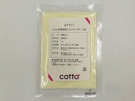 【ポスト配送便対応 送料無料】cotta 乾燥卵白（メレンゲパウダー） 20g お菓子 メレンゲ菓子 焼き菓子 …