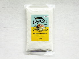 cotta オリジナルホットケーキミックス 150g