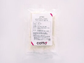 cotta ゼラチンパウダーニューシルバー 5g×10