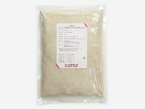 cotta kCYCS 500g p P[L َq 萻ٍޗ 