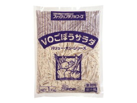 【冷蔵】ケンコー VO ごぼうサラダ(1kg)