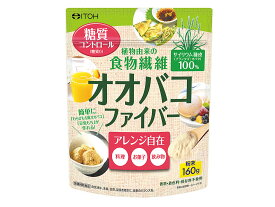 オオバコファイバー 160g