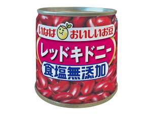 いなば食品 毎日サラダレッドキドニー食塩無添加 110g
