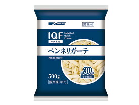 冷凍 日清製粉ウェルナ IQF（バラ凍結）ペンネリガーテ 500g