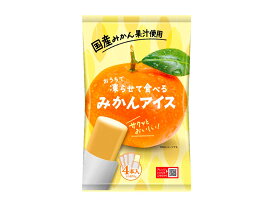 おうちで凍らせて食べる みかんアイス 70g×4袋入
