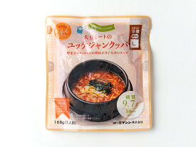 糖質0gぷるんちゃん 大豆ミート のユッケジャンクッパ 168g 1袋