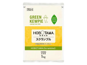 Ⓚ GREEN KEWPIE HOBOTAMA(XNu) 1kg