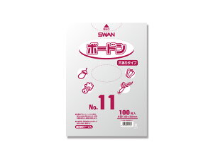 | {[hpbN#20 No.11(11)