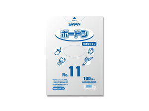 | {[hpbN#25 No.11(11)