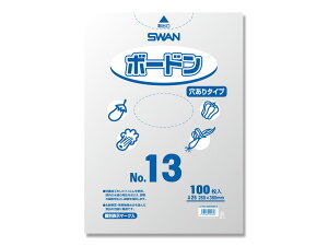 | {[hpbN#25 No.13(13)