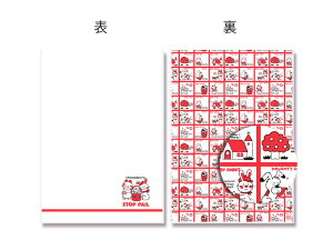 OPP NX^pbN M-1 XgbvyC 50