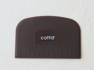 cotta あいりおーさん監修 目盛り付きドレッジ