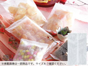 【 合掌袋 WX-1420 C  】 機密 密封 包装 袋 お菓子 業務用 ラッピング用品