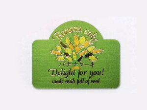 y@V[ oiiP[LB@z bsOV[ bsO V[ XebJ[ bsOpi MtgbsO Mtg v[g 蕨 Օi  킢 Ɩp