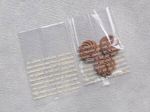 【 規格袋 フランセ-2 大 】 ラッピング袋 ラッピング用品 包装 ギフトラッピング ラッピングバッグ お菓子 プレゼント おしゃれ かわいい 業務用
