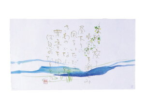 y | ̂ Ă̎  z |  Mtg v[g 蕨 Օi  킢 Ɩp