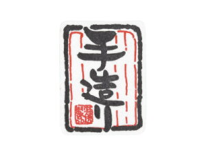 y|Xgz֑Ή zy@V[@葢@No.358@z bsOV[ bsO V[ XebJ[ bsOpi MtgbsO Mtg v[g 蕨 Օi 