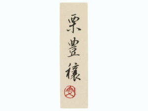 y@ILV[()@z bsOV[ bsO V[ XebJ[ bsOpi MtgbsO Mtg v[g 蕨 Օi  킢 Ɩp