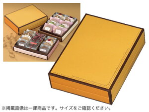 お菓子 ラッピング 箱の人気商品 通販 価格比較 価格 Com