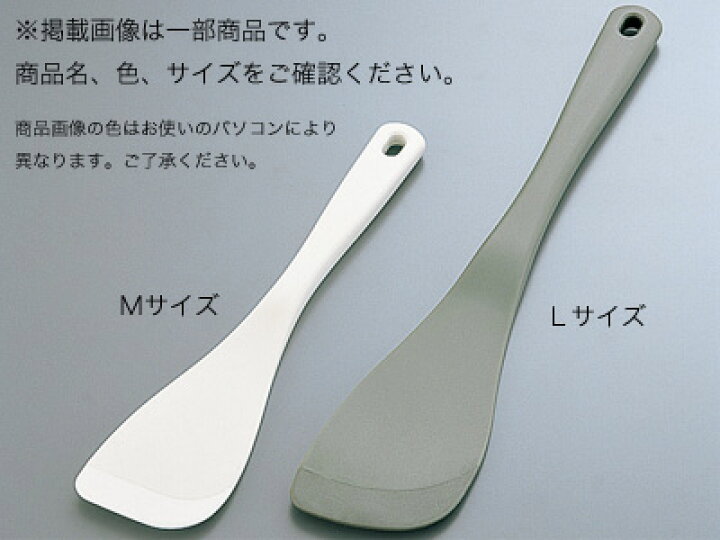 最大73 Offクーポン 製菓用品 スパテル お菓子作り 道具 44cm ペガサス プロ用スパチュラ ストレート Pps30 刃渡り305mm 8 1016 1104 Discoversvg Com