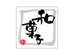 y@aV[@aَqA@z bsOV[ bsO V[ XebJ[ bsOpi MtgbsO Mtg v[g 蕨 Օi  킢 Ɩp