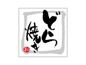 y@aV[@ǂĂA@z bsOV[ bsO V[ XebJ[ bsOpi MtgbsO Mtg v[g 蕨 Օi  킢 Ɩp