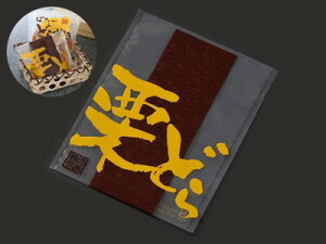 y Ki Iǂ G{X^Cv 125×160 z bsO bsOpi  MtgbsO bsOobO َq v[g  킢 Ɩp