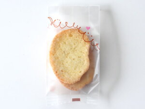 ★★単品購入で送料無料★★【 規格袋 スマイル(ブラウン)70+30×150 】 ラッピング袋 ラッピング用品 包装 ギフトラッピング ラッピングバッグ お菓子 プレゼント おしゃれ かわいい 業