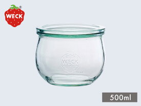 【 weck キャニスター 500 Tulip 】 weck ウェック 耐熱 ガラス 容器 チューリップ 瓶詰め ビン詰 保存 ガラスキャニスター ストッカー 調味料容器 保存容器