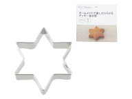 KHS クッキー抜型 スター(50mm) クッキー型 型抜き 抜き型 抜型 クッキーカッター お菓子作り 菓子道具 …