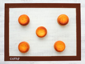 【ポスト配送便対応 送料無料】cotta シルパン（300×400） ベーキングマット クッキー シート メッシュ シルパット 焼き菓子 洋菓子 製菓・調理道具 お菓子作り 焼型 シリコン型 菓子道具 手作り おうち時間 ハロウィン クッキー作り かわいい おしゃれ カフェ 本格