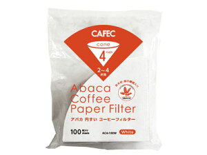 CAFEC AoJ~R[q[tB^[ AC4-100W