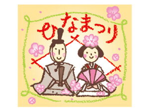 yʔ̔zV[ ЂȂ܂ No.1