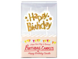 バースデーケーキキャンドル(ゴールド)